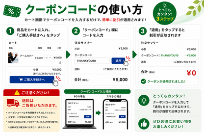 【クーポンコードで初回無料】NBWアームカバー
